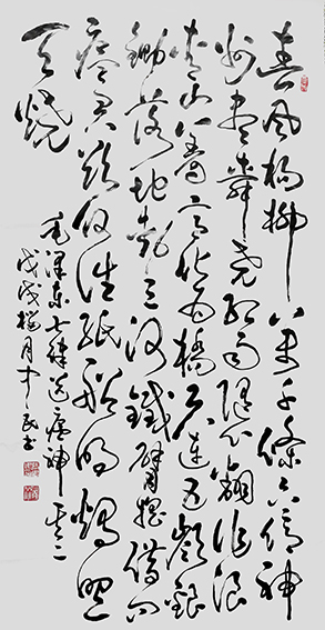 张中民作品 《送瘟神》